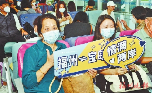 福州直飞台北 时隔三年复航_fororder_20230523_A01_03_1