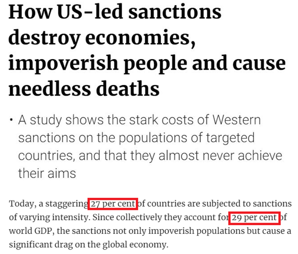 G7，真的过时了！