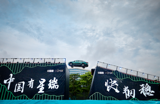 官方指导价10.87万元和11.47万元 吉利中国星·星瑞1.5TD车型加新上市_fororder_image005