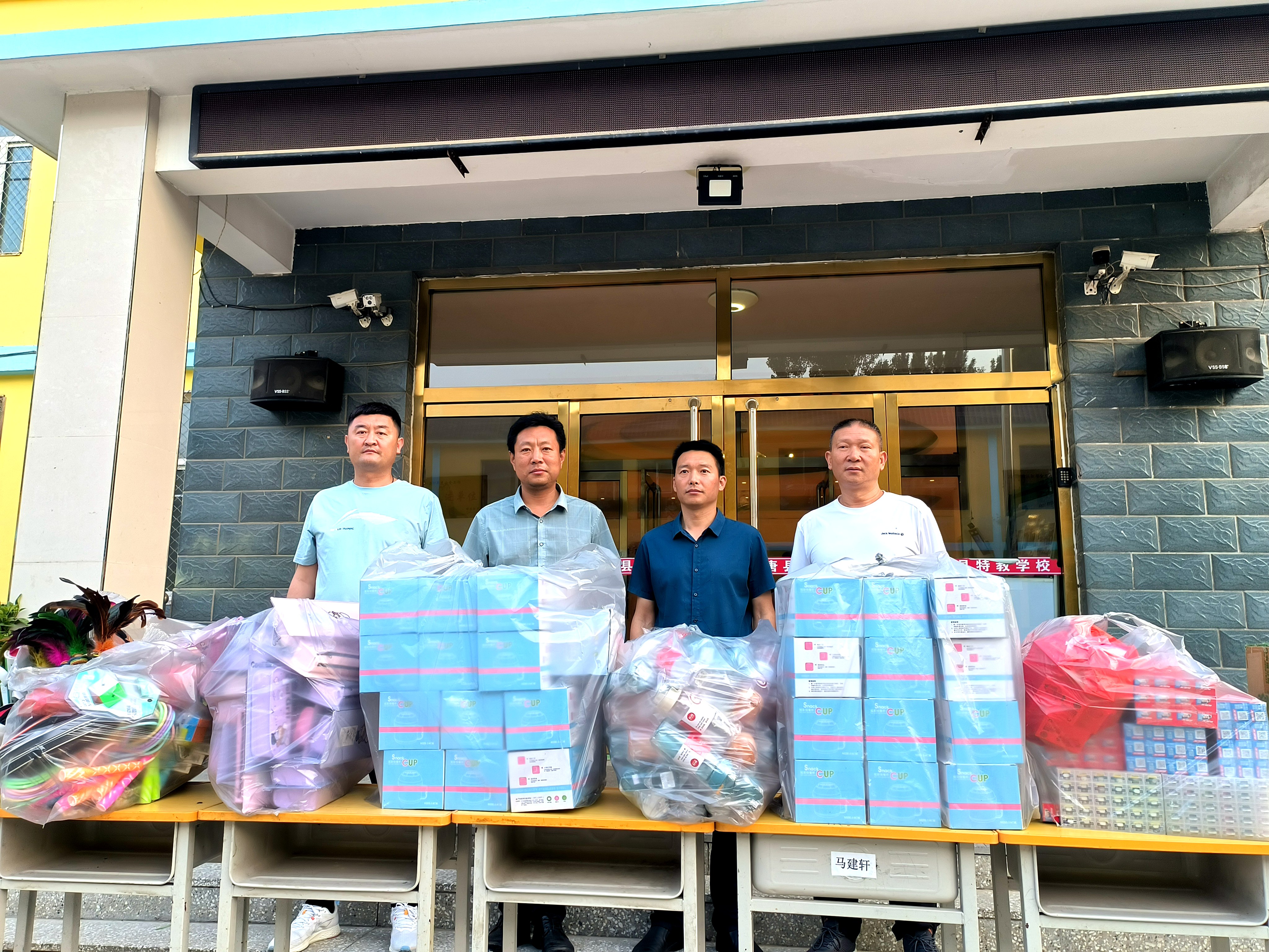图片默认标题_fororder_机关单位为学校捐赠的物资