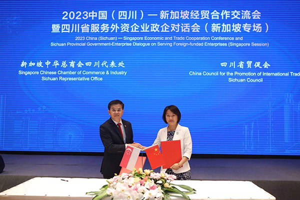 2023中国（四川）—新加坡经贸合作交流会在成都举行_fororder_签署合作备忘录-供图-四川省贸促会