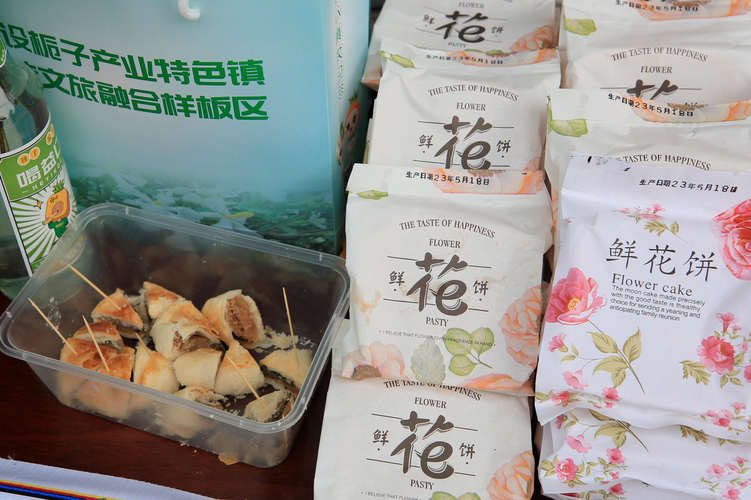 湖南宁乡有一个“栀子小镇”_fororder_鲜花饼