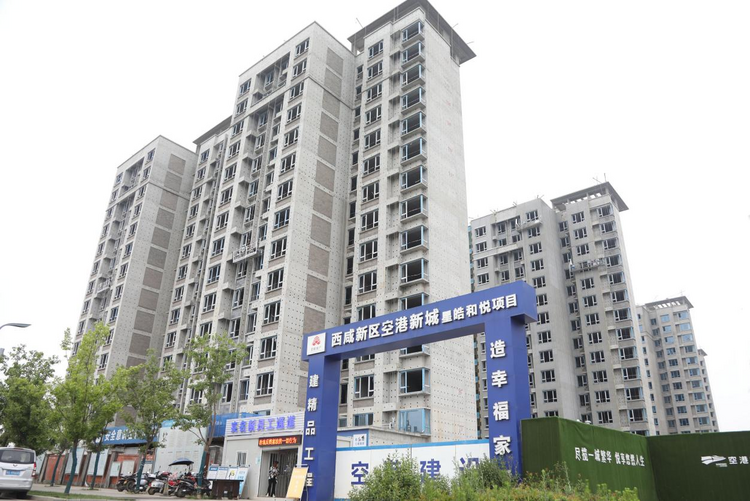 空港新城共有产权房项目星皓和悦首次开盘_fororder_图片3