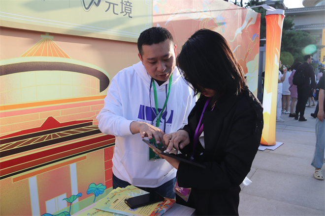陕西“博物馆与美好生活”文博之夜主题活动举行 陕西虚拟数字推荐官惊艳亮相_fororder_2b13a503e014485206f3183c63a175e