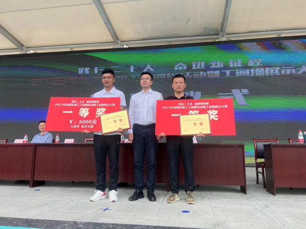 （张）德阳市旌阳区举办2023年职工工间操活动暨工间操展示大赛_fororder_20230619_093722