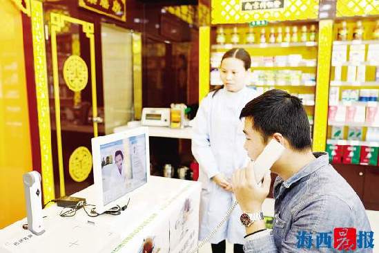 【法治 列表】【滚动新闻】【地市 厦门】厦门部分药店“微问诊平台” 市民上网开处方药