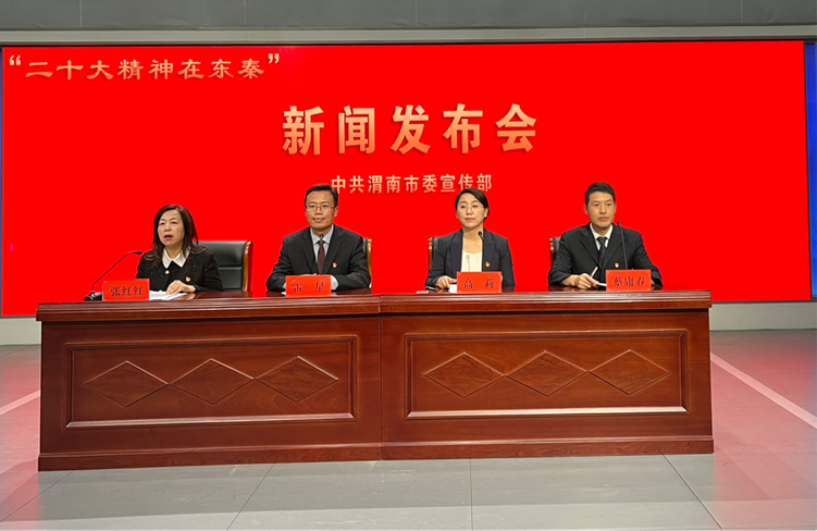 渭南奋力跑出高质量项目“加速度”_fororder_图片1