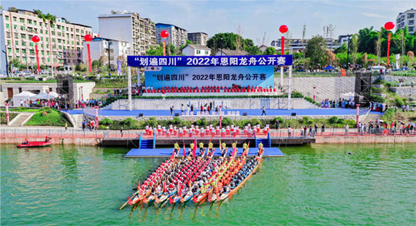 （张）以水为媒 巴中市恩阳区正在迎接第一场国家级龙舟赛事的到来_fororder_2022恩阳龙舟公开赛-供图-恩阳区委宣传部