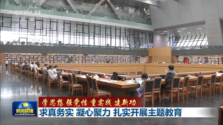 边调研边破解难题、边为民办实事 推动主题教育走深、走实、走心