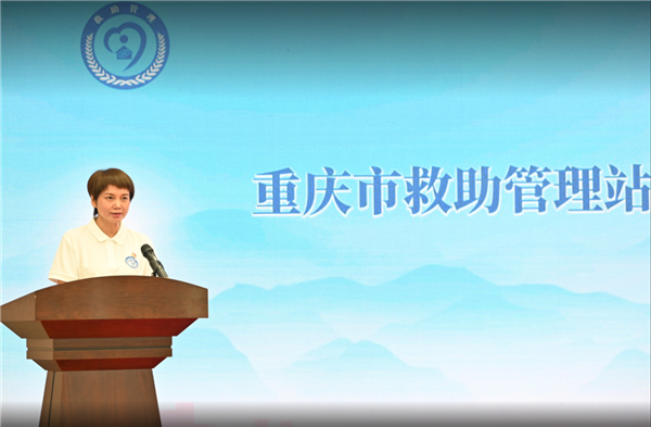 重庆市救助管理站开展主题“开放日”暨站史回顾活动_fororder_图片2
