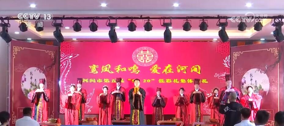 简约不减爱 喜事新办有创意 婚俗改革改了什么？