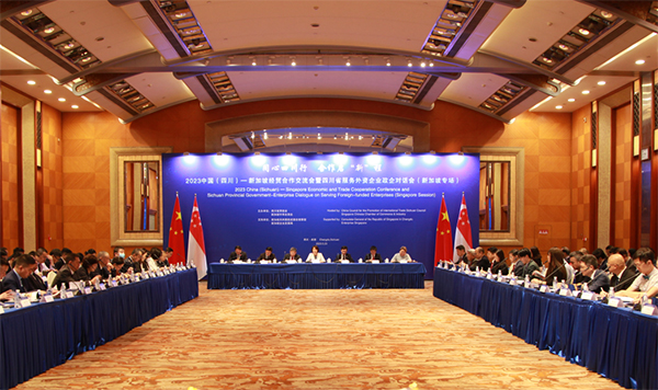 2023中国（四川）—新加坡经贸合作交流会在成都举行_fororder_未标题-1