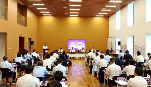 福建省农信联社党委主题教育读书班在清华大学举行