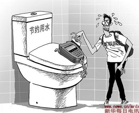 图片默认标题