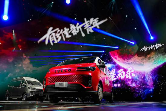 年轻用户的全新轻客 依维柯聚星上市_fororder_image002