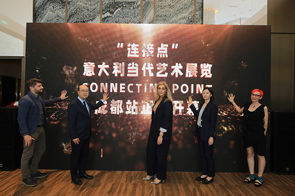 “连接点”意大利当代艺术展览在成都青羊区拉开帷幕_fororder_开幕式现场-供图-成都市青羊区委宣传部