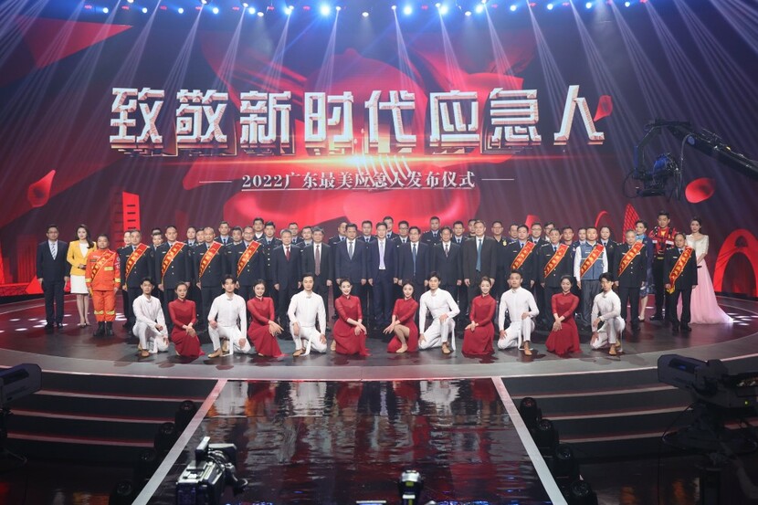 广东 “2022广东最美应急人”名单出炉_fororder_3