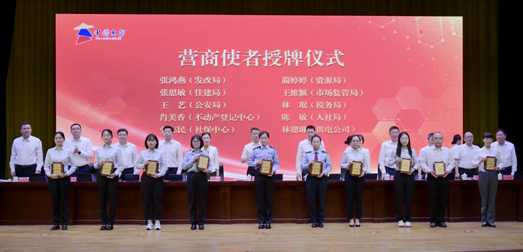 泉州惠安：激励“干部敢为、企业敢干” 擦亮“惠企安商”金名片_fororder_图片1