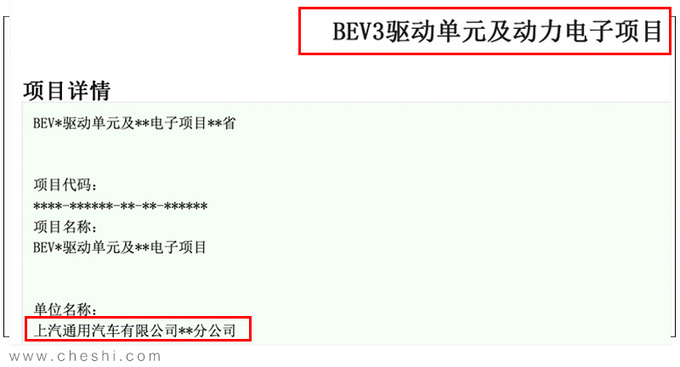汽车频道【9月30日】【首页汽车资讯列表+要闻列表+今日焦点】通用将导入全新电动车平台 凯迪拉克投产跨界SUV