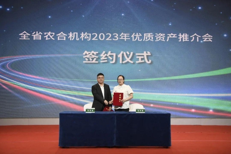 全省农合机构2023年优质资产推介会在榆林成功举办