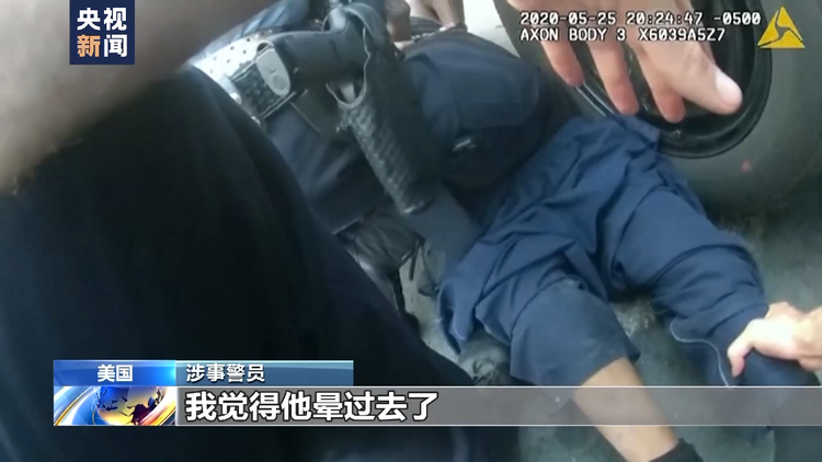 弗洛伊德去世三周年 非洲裔美国人处境仍然艰难