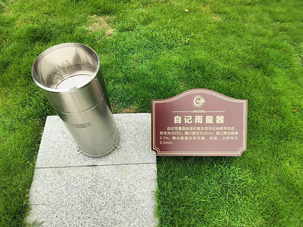 （张）严阵以待 四川水文2023年迎汛备战_fororder_自记雨量器-摄影-方秦