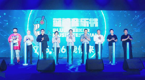 （张）2023德阳蓝鲸音乐节来了 演出阵容提前曝光_fororder_IMG_20230526_103551