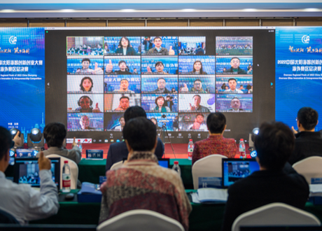 2022中国沈阳海智创新创业大赛海外赛区总决赛举行 18个项目分获一二三等奖_fororder_二三将