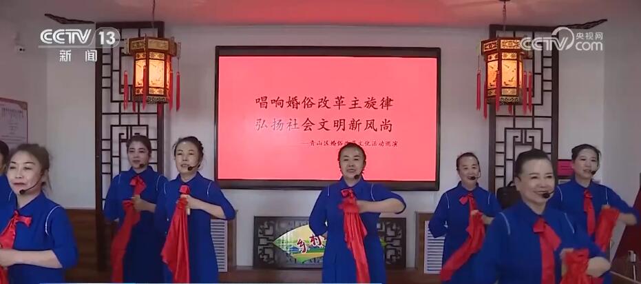 简约不减爱 喜事新办有创意 婚俗改革改了什么？
