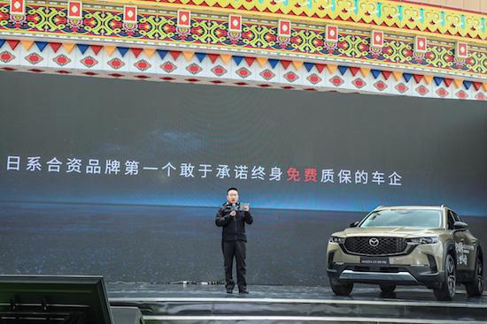 “山系生活宽体SUV”长安马自达MAZDA CX-50行也珠峰上市_fororder_image013