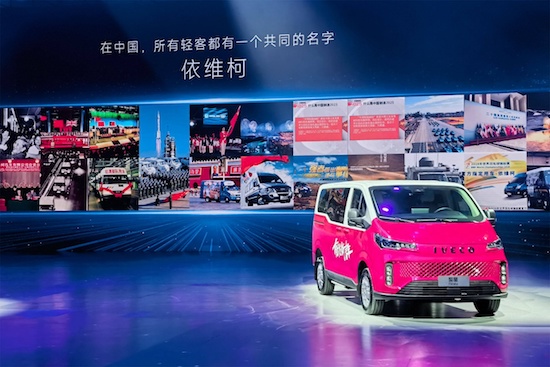年轻用户的全新轻客 依维柯聚星上市_fororder_image001