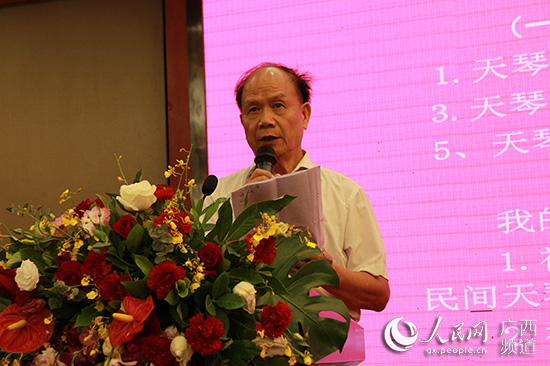 广西崇左：达成壮族天琴艺术国际研讨会共识