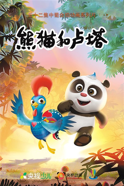 共建“文化丝路”  推动民心相通 中国视听节目在中亚五国播出