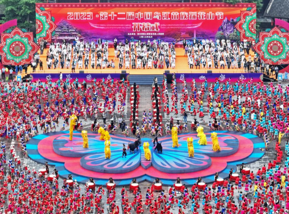 【原创】2023·第十二届中国乌江苗族踩花山节在重庆彭水开幕_fororder_微信图片_20230526151351