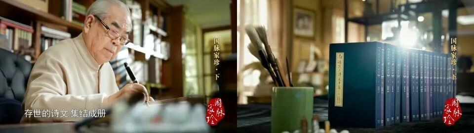 《国脉家珍》：讲述450年历史的范家故事，邀您共赴诗意之旅_fororder_222