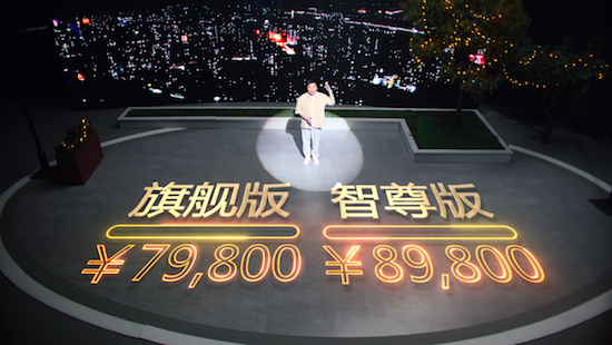 入门即旗舰 7.98万起 潮玩纯电SUV宝骏悦也震撼上市_fororder_image002