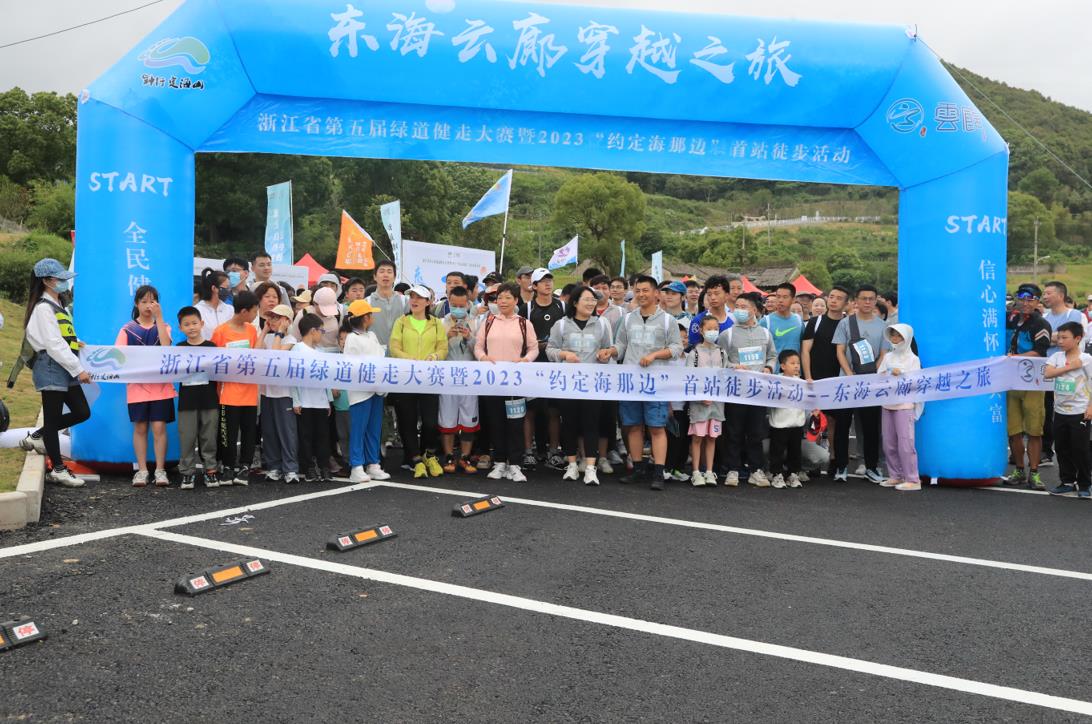 浙江定海：东海云廊全线开放，绽放山海兼胜城市魅力_fororder_微信截图_20230528125749