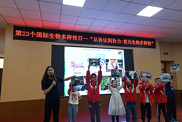 广元青川：生物多样性日宣传活动进学堂_fororder_生物多样性宣传活动(1)