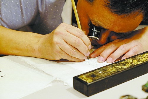 【福建好故事 列表】【滚动新闻】（厦门书法家严水龙: 毛笔写出最小“微书）厦门书法家严水龙: 一根普通毛笔 写出世界最小“微书”