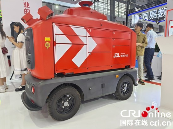 China International Big Data Industry Expo 2023 Kicks off_fororder_g04