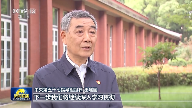 与高校同题共答、一起研究解决方案……让主题教育成果助推高等教育的高质量发展