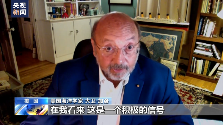 参观“泰坦尼克”号残骸载人潜水器失联 搜救区域内传出声响