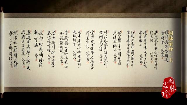 《国脉家珍》：讲述450年历史的范家故事，邀您共赴诗意之旅_fororder_666