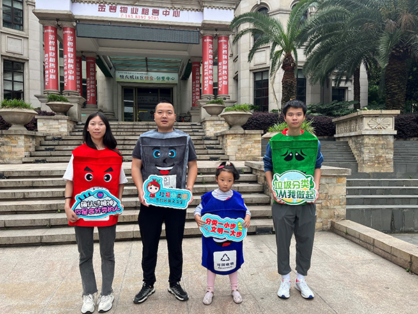 成都温江区柳城街道举行跟着垃圾“趣”旅行寻宝打卡活动_fororder_活动现场-供图-成都市温江区柳城街道2
