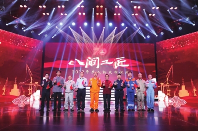 福建省工会举办庆祝新中国成立70周年系列活动