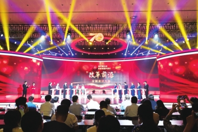 福建省工会举办庆祝新中国成立70周年系列活动