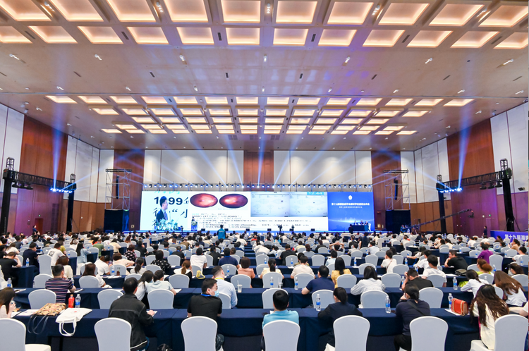 第十九届湖南省医学会眼科学专业委员会年会在长沙开幕_fororder_图片1