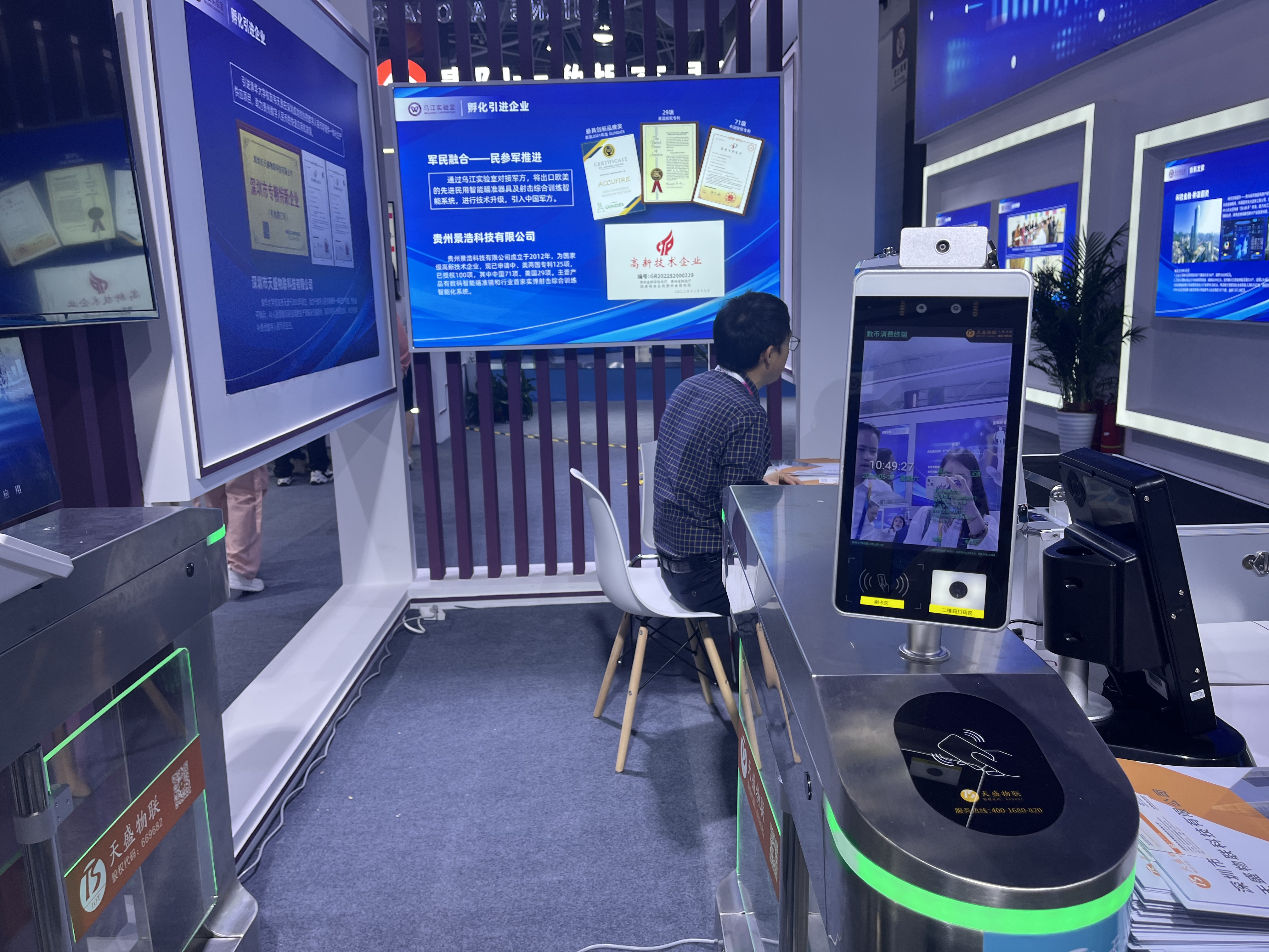 第三届贵阳工博会|看工业的“锈色肌理” 展智造的力量风采