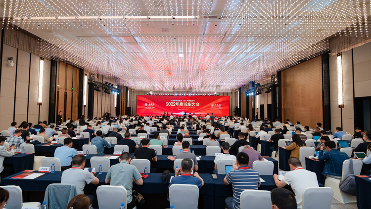 （转载）五粮液股东大会用数字“话”成绩 交出高质量答卷