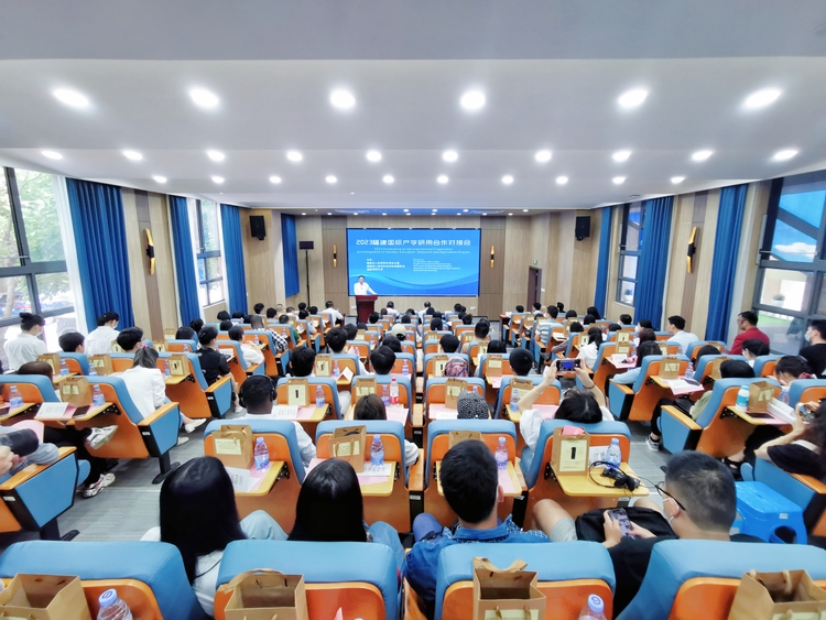 2023福建国际产学研用合作对接会在福建师大召开_fororder_对接会现场